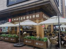 开年特惠(霸王茶姬)20米双开门广告面,门口外摆超一百平