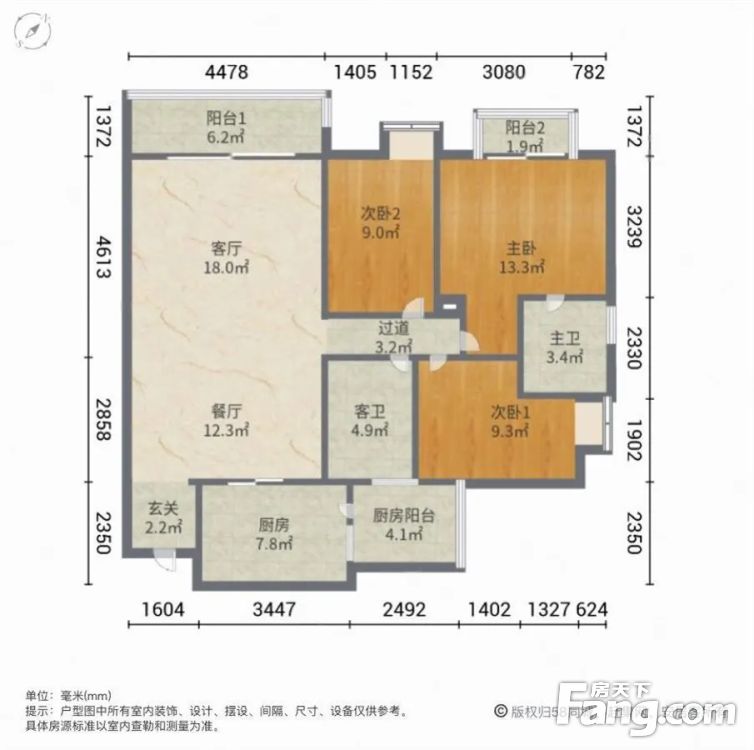 户型图