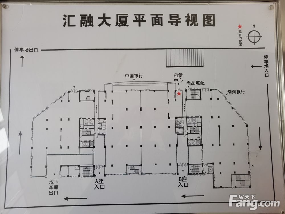 内景图