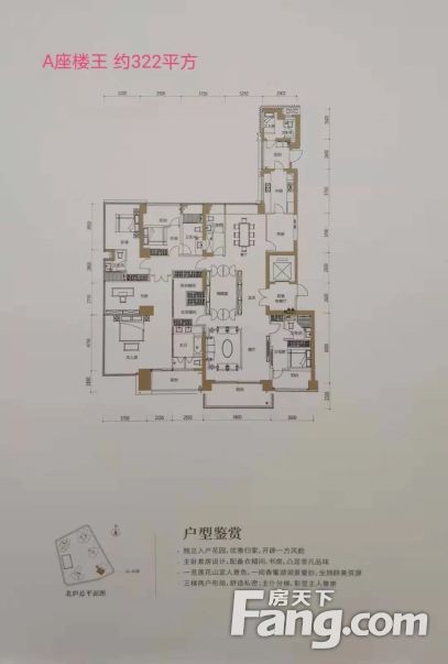 房天下>东莞二手房>塘厦二手房>新开发区二手房>珠江观澜御景二手房>