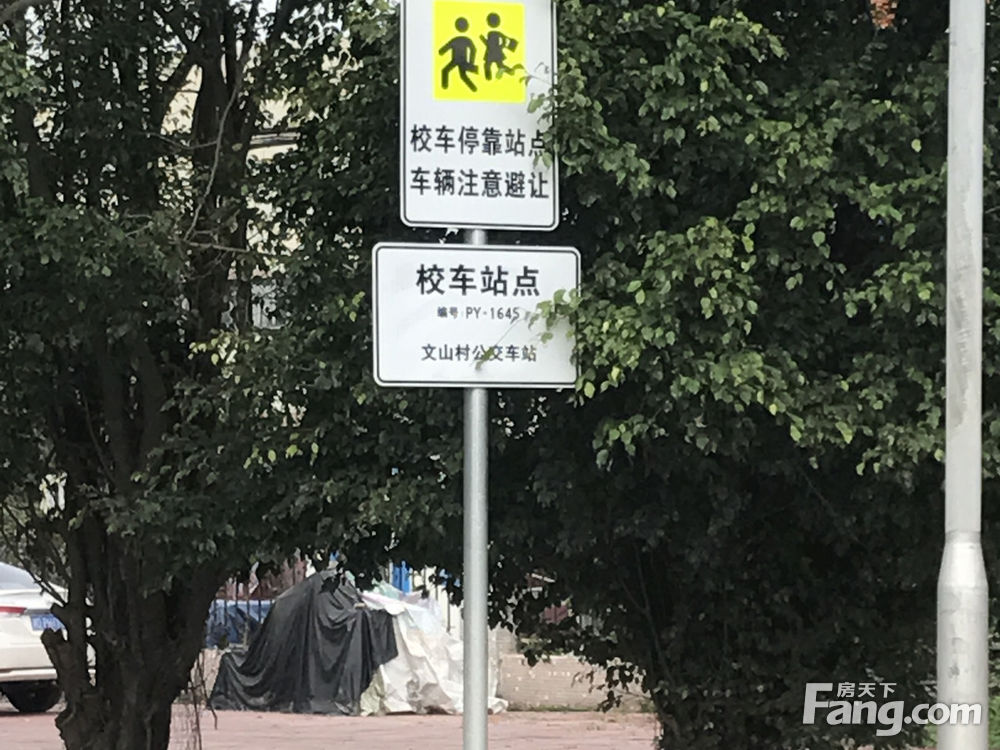 小区相关图