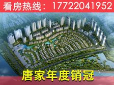 年中加推降80万!港澳外地可买【万科红树东岸】高实用一线海景