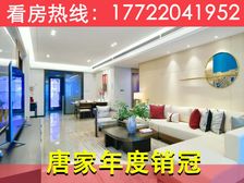 直降300万!唐家【万科红树东岸】151平精装一线海景洋房