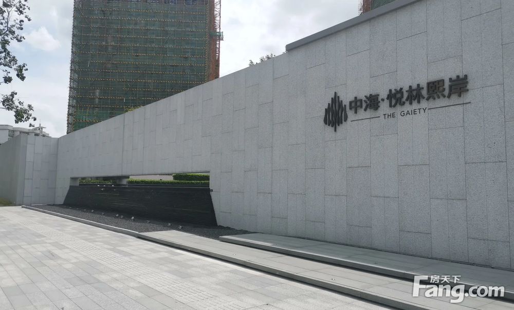 北滘新城 中海悦林熙岸a区板楼 南北向精装修 业主急售可谈