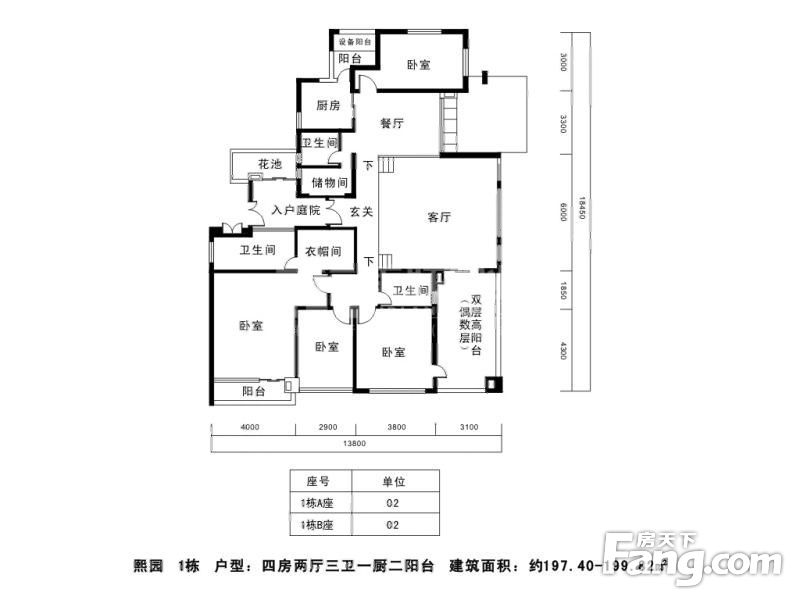 户型图