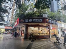 急售市中心旺铺(蜜雪冰城百味鸡)年收七个点,十五米广告面
