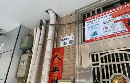 房源图片