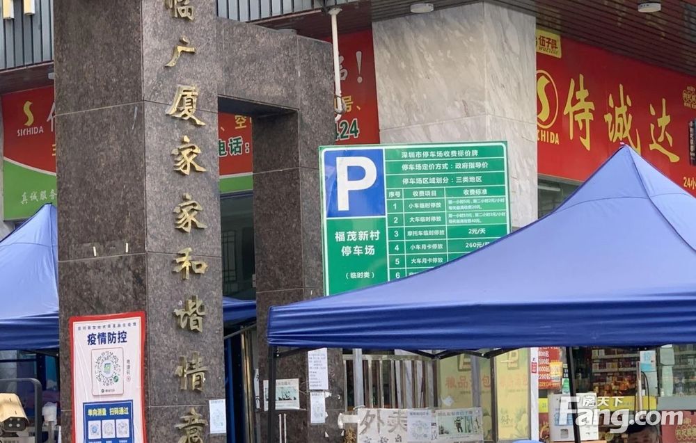 房源图片
