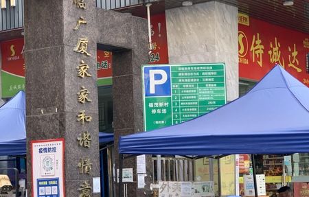 房源图片