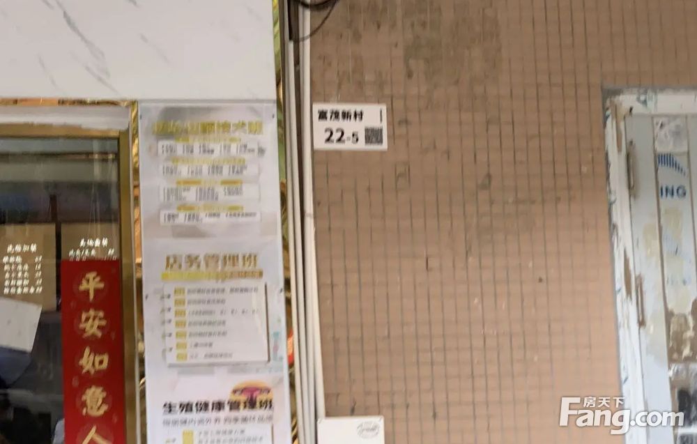 房源图片