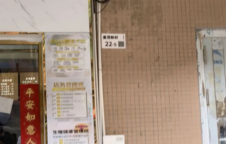 房源图片