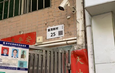 房源图片