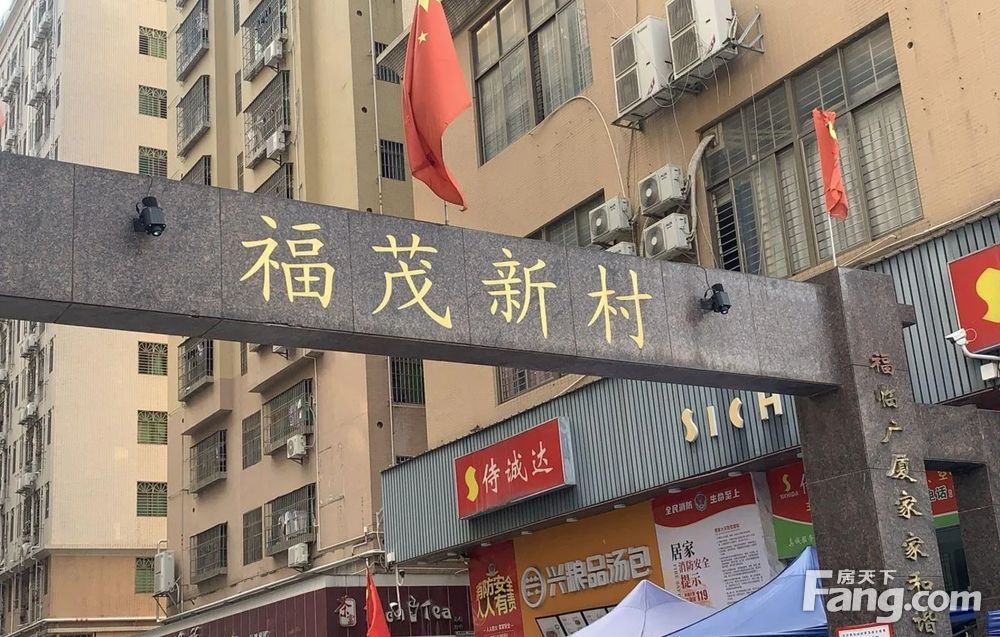 房源图片
