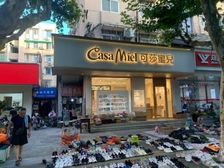 武林文晖新市街拐角(可莎蜜儿)出售,武林夜市街超高人气,捡漏