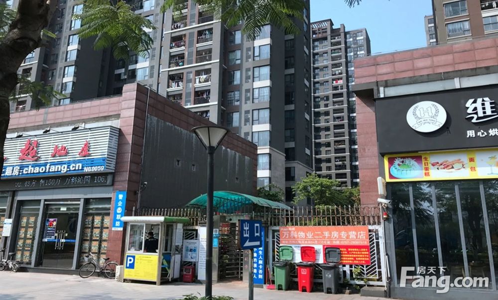 房天下>佛山二手房>顺德二手房>伦教二手房>万科沁园二手房>1000_603