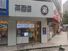 岱山西善桥 茶百道年租18万 稳定租约 即买即 捡漏力荐