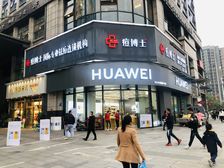 急售转角口岸(华为)年租15万,昭示性强地段成熟,三天拿证