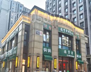 大兴黄村 清城国际中心 总价668万 年租金50万 可餐饮