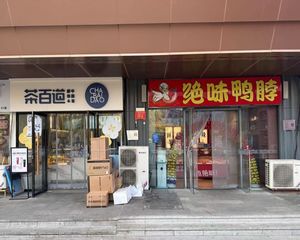 望京欢乐颂(六佰本)临主街旺铺,地铁口出门即是,双门头已分租