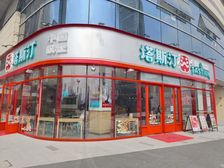 地铁口转角铺亏本急售,年收20万,塔斯汀连锁承租,双证齐全。