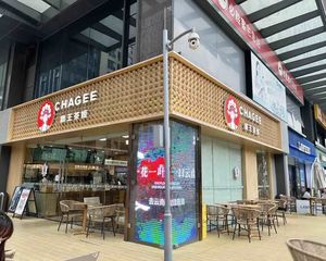 年租19万(奶茶店)转角双面大外摆,双证齐全,万户小区临街!