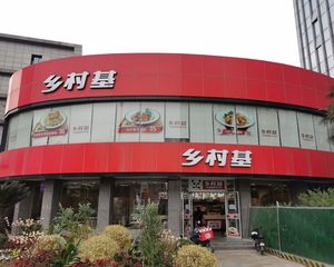 高新西区独栋急售,年收90万,乡村基承租,8年租约,可按揭。