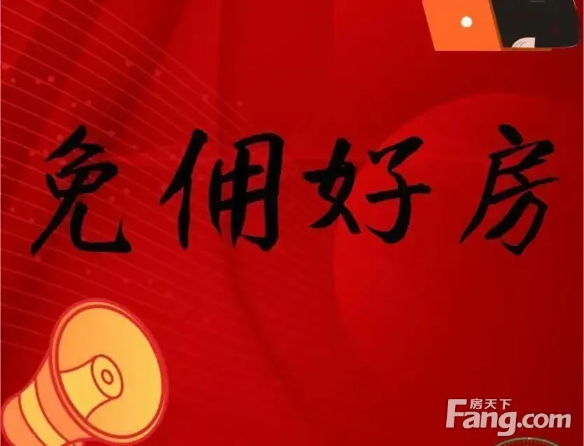 7天下本 耀华 公产房 无其他费用 可贷款 831来得及