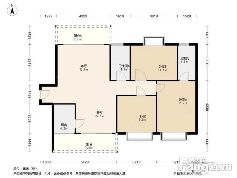 龙龙光城带车位采光充足带装修沃尔玛田心地铁口新房