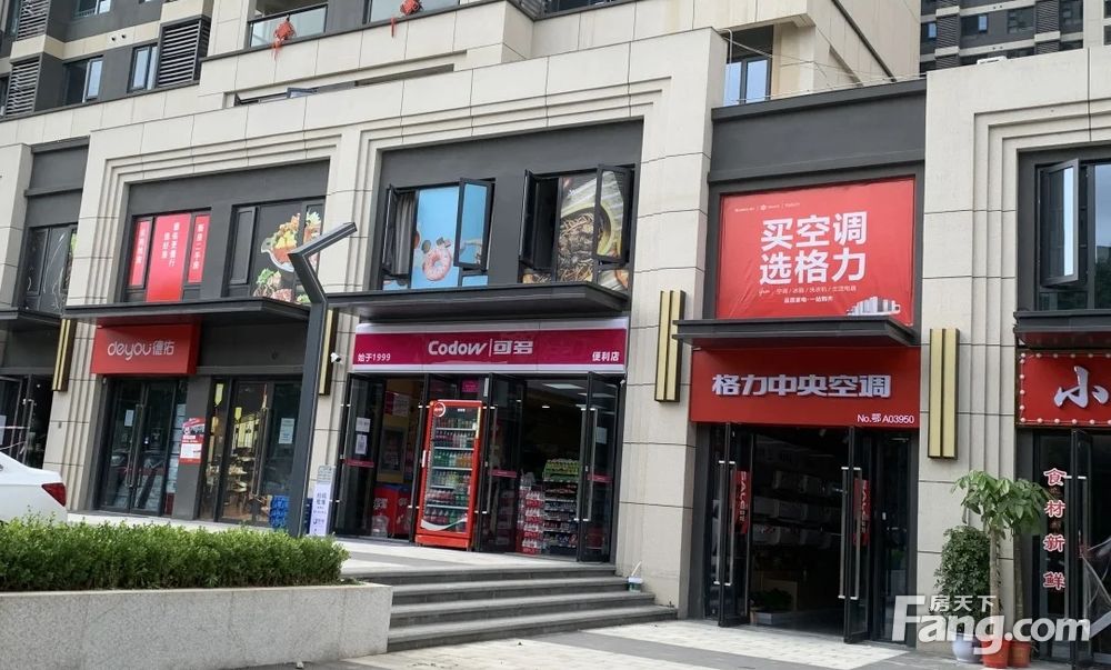 武汉新城央企中海物业 11号线300米 精装两房现房即住