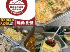 带租约商铺,即买即,投资