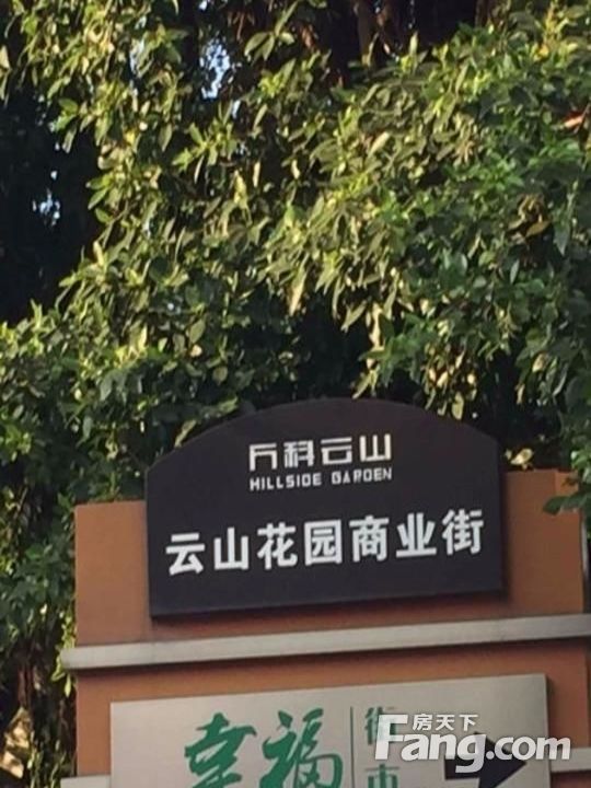 小区相关图