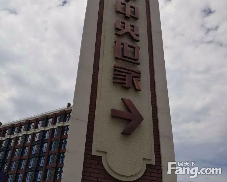 金地世家3980万元高品味生活从点击此房开始