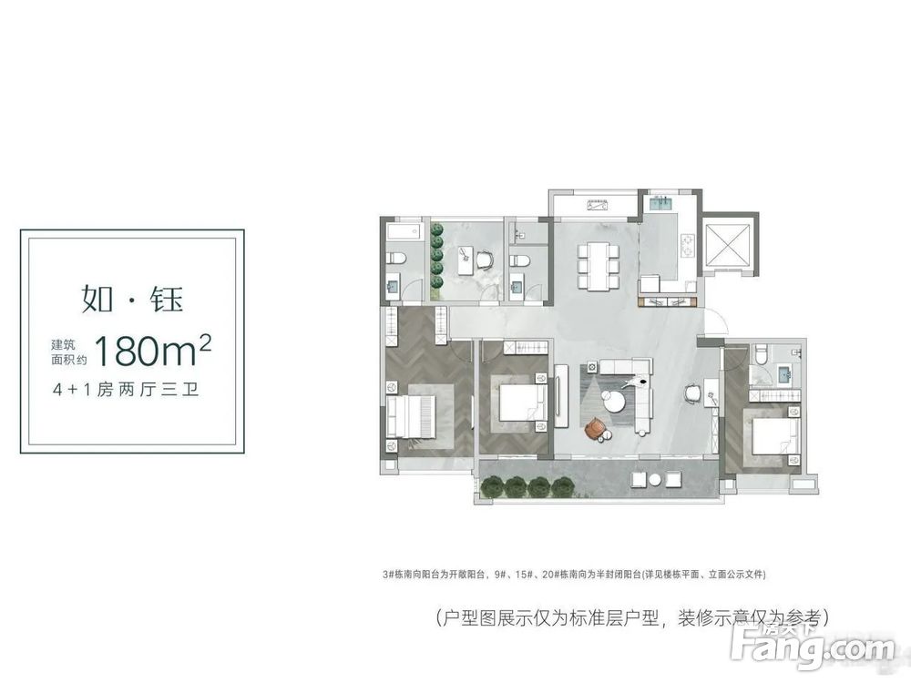 户型图