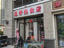 低价急售36万包过户紧邻两个小区大门口