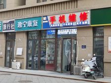 7米宽大门头分割成2户出租位置好价格合适房主急售