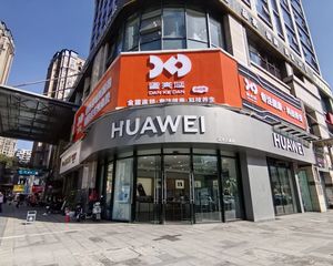 价格可谈!年租20万(华为旗舰店)产权清晰 房东诚心出手