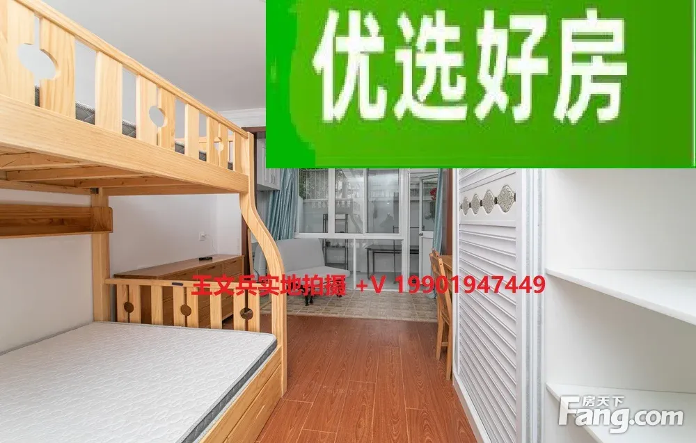 上小+光华园边套一房，边精装修，月租4500元起，不占雪籍。
