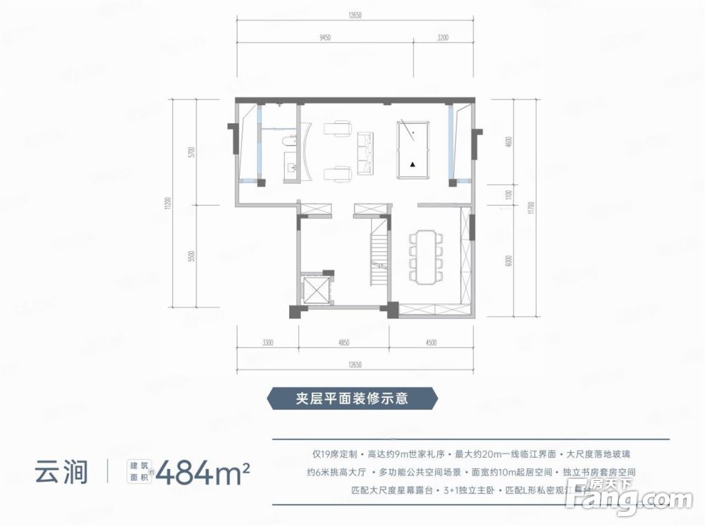 户型图