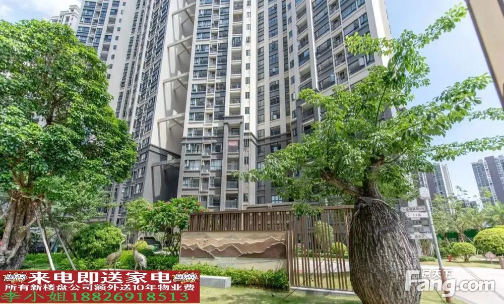 1万起送物业家电,珠海坦洲坦洲逸骏半岛二手房 三室 - 房天下