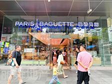 亏本价急出售,股市补仓,张江地铁口沿街餐饮旺铺,年租金36万