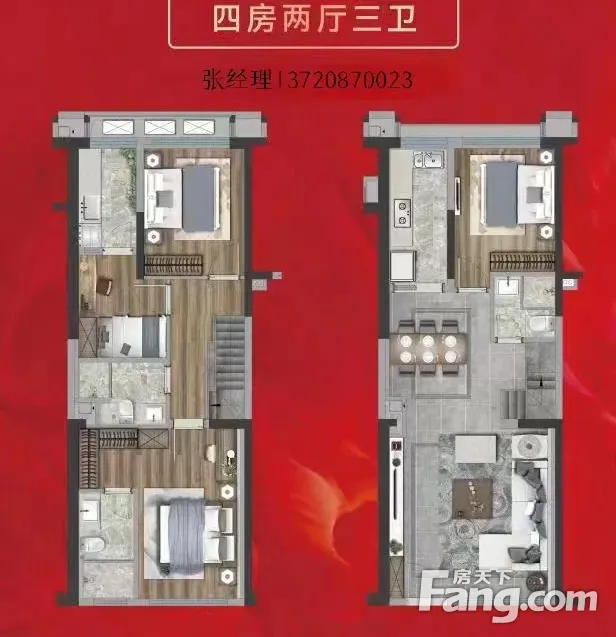 地铁 复式 精装 溪景 现房