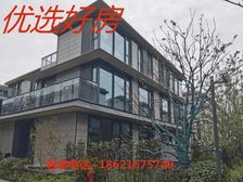 新出大合院别墅,次新房,无税,看房随时