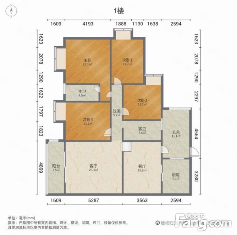 户型图