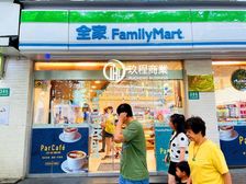 内环内,天钥桥路,全家便利店,年租金40万,450万急售