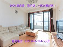 急售!!!小区必看好房!价格还有空间!我和房东谈过几次价格!