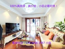 急售!!!小区必看好房!价格还有空间!我和房东谈过几次价格!