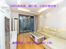 浦东内环内北滨江,07年品质小区,14/18昌邑路双地铁