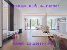 急售!!!小区必看好房!价格还有空间!我和房东谈过几次价格!