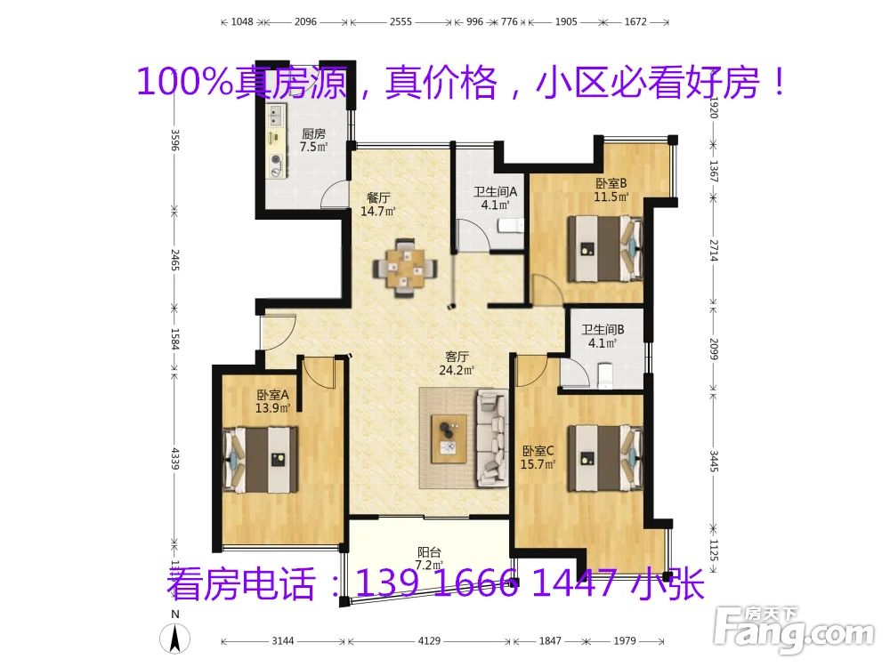 户型图