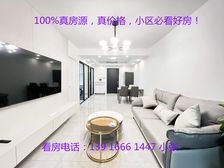 急售!!!小区必看好房!价格还有空间!我和房东谈过几次价格!